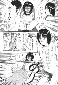 [Anthology] Kyoudai Renka 3