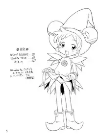 [Okosama Pancake (Arurukaana7A)] Gekiama (Ojamajo Doremi) [Digital]