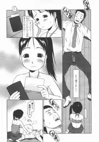 Comic LO 2006-09 Vol. 30