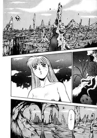 [Nanno Koto] Majuu Keiin 1