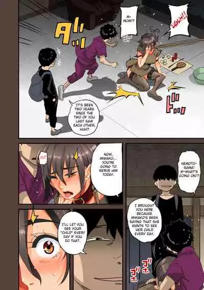 Zenin Shikkaku Epilogue - Ninengo no Saikai Seidorei Oyako no Boshi Koubi