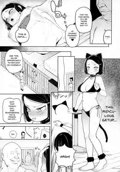 Kyouso-sama no Koto, Suki Suki Daaisuki