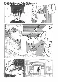 [PJ-1] Bin Bin ♥ Make Love