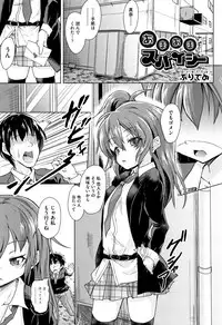 [Anthology] Shoujo Kumikyoku 4