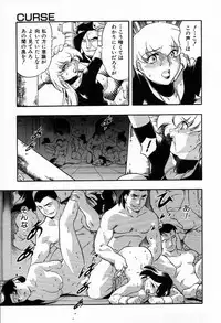 [Minazuki Satsuki] RATAI