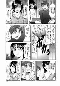 [Hoshino Ryuichi] Dark in the Sky