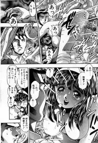 [Chataro] Watashi to Shitemite!