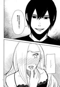 (Zennin Shuuketsu 8) [ASIANGIRL (Machi Machiko)] LOVE GAME (Naruto)