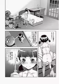 COMIC Aun 2010-06 Vol.168 [Digital]