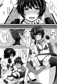 COMIC HOTMiLK 2015-01