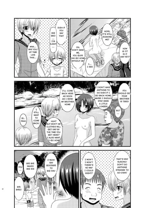 Roshutsu Shoujo Nikki 13 Satsume
