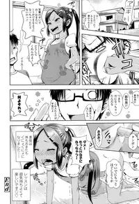 COMIC LO 2016-06 [Digital]