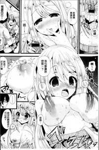 [Labui] Junai Memory - Pure Love Memory [Chinese]