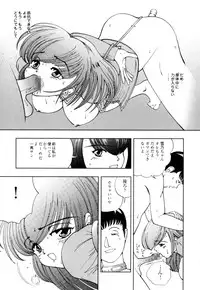 [Hime Hajime] Hime Ijiri