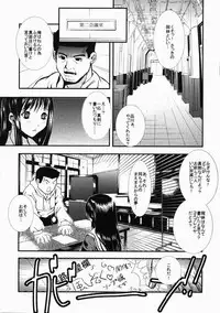 [Mita Unmei] LIVE DUO