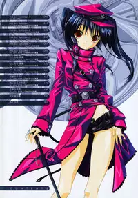 [Sid Alice] Epicurean Syndrome