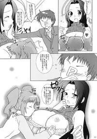 [iPro Back Dancers (Various)] idol spl@sh (THE iDOLM@STER)