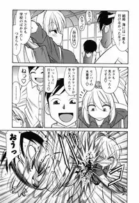 [Charlie Nishinaka] Choice! 02