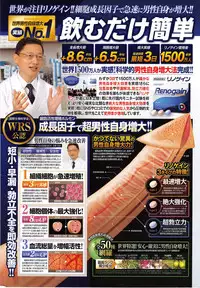 Action Pizazz 2014-09