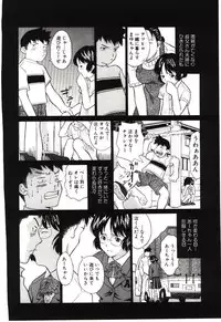 [Hashida Mamoru] Haka Zekkei