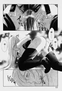 [Mikuni Saho] Dame!! | 不行!! [Chinese]