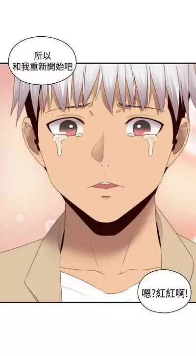 H校园 ch.57-67[chinese]