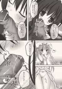 (C77) [Kinokonomi (kino, konomi)] coapachu (Touhou Project)