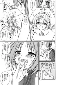 (C70) [VENOM (Alto Seneka, Rusty Soul)] Lovely Poison 7 (Ragnarok Online)