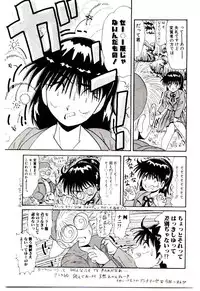 [Hirihori Harimoru] Ippai Aishite ne