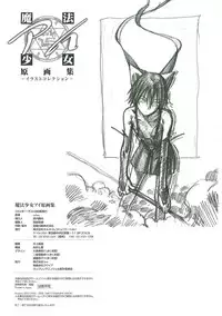 [Colors] Mahou Shoujo Ai Genga Shuu