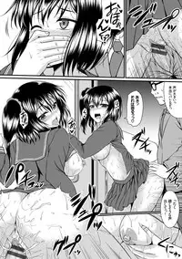 [Samidare Setsuna] Imouto Concerto [Digital]