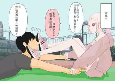 全て彼女の気分次第