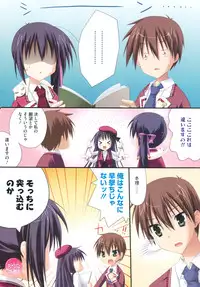 COMIC Megastore 2011-03