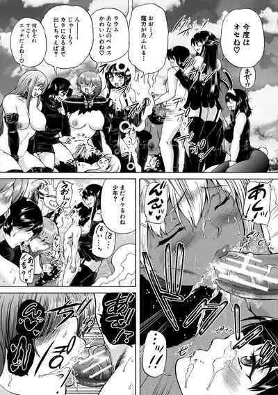 Maou Tensei Harem - Devil Reincarnation