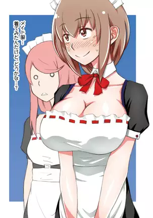 Ioppoi Full Color Illust Hon