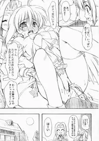 (Brand New Leaf 19) [CHINPUDO (Marui)] Makabin Tsukiyo (Utawarerumono)