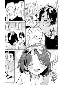 COMIC LO 2014-09 Vol. 126