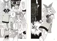 [Okuma Masami] Telephone Number 1919