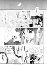 [SFT (Kawakami Takashi, Itou Nozomi)] Sakigata Vol. 02 (Samurai Spirits)