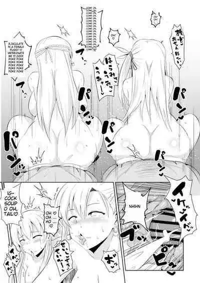 [Sanatsuki] NTR Hypnosis Academy