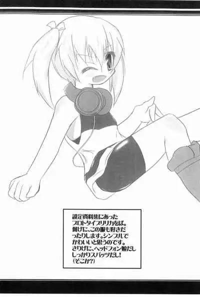 [Takanicle (Teka)] Electric Anma (Arcana Heart)