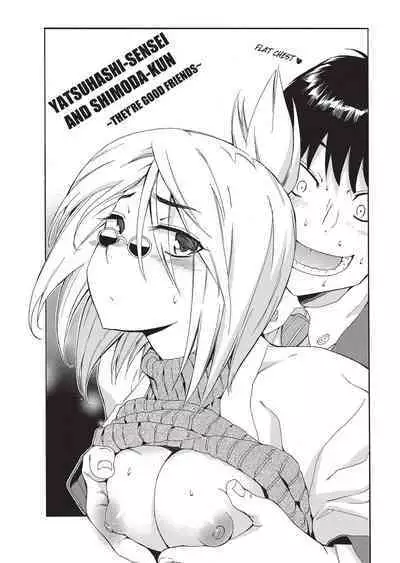 Furueru Kuchibiru | Trembling Lips