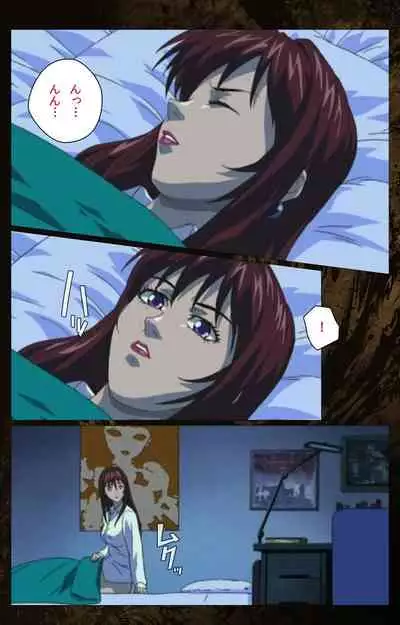 Bible Black kanzenhan