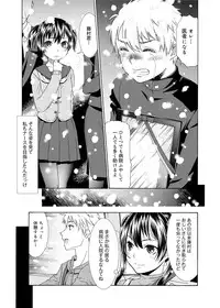 Canopri Comic 2012-02 Vol.16 [Digital]