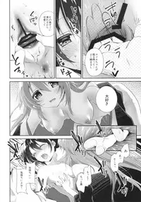 (COMIC1☆10) [INS-mode (Amanagi Seiji)] Watashi to Kanojo to Ai to Yoku