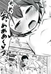 [Kidoukan (Kidou Muichi)] Chiisana Seikatsu 2 [Digital]