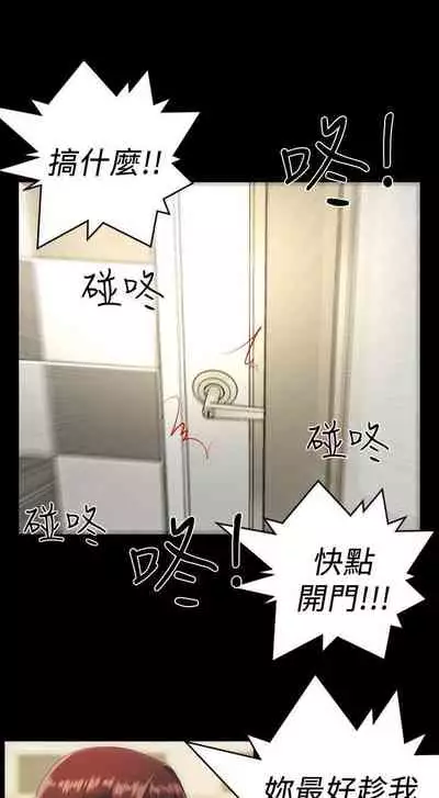 成人的滋味 1-30