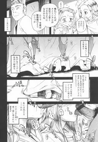 Comic LO 2006-09 Vol. 30