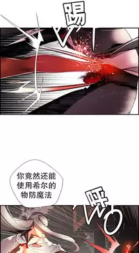 [Juder] 莉莉丝的脐带(Lilith`s Cord) Ch.1-23 [Chinese]