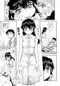 COMIC Megastore 2009-10